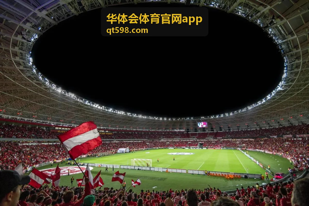 华体会体育官网app赛事资讯栏目横幅图