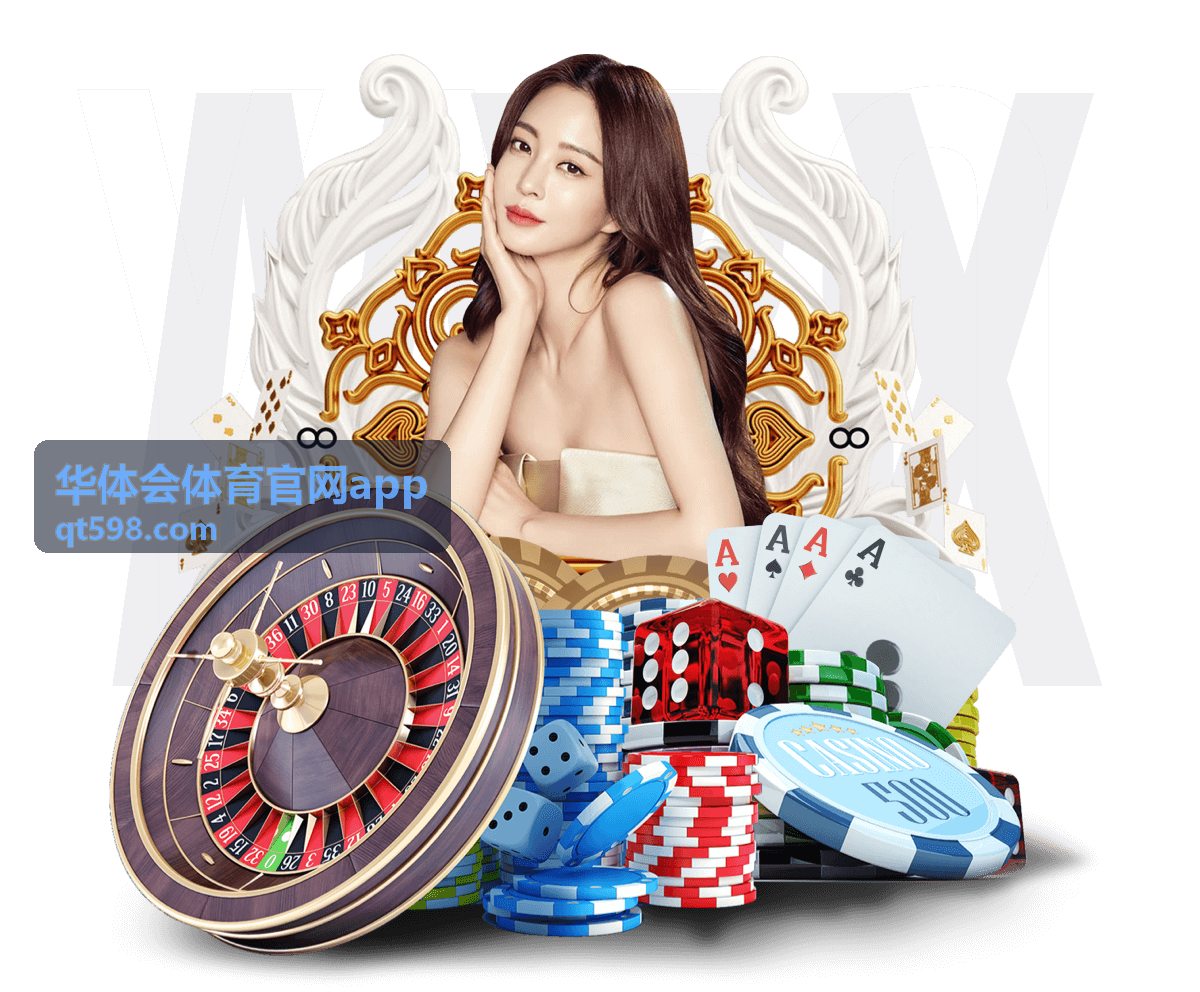华体会体育官网app 项目中心 · 综合赛制说明